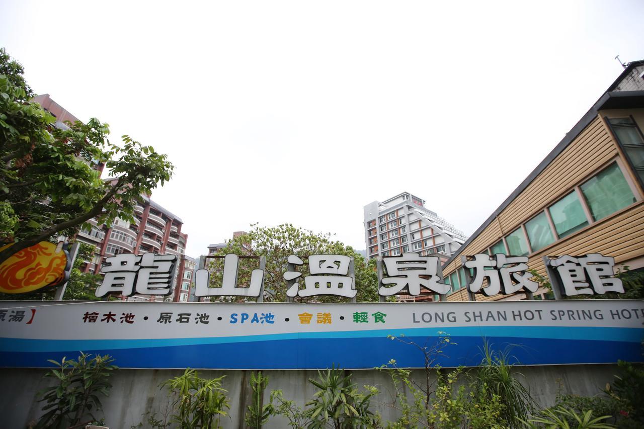 Long Shan Hotel Jiaoxi Dış mekan fotoğraf